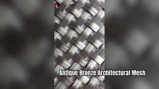 Maille architecturale en acier inoxydable, finition bronze antique